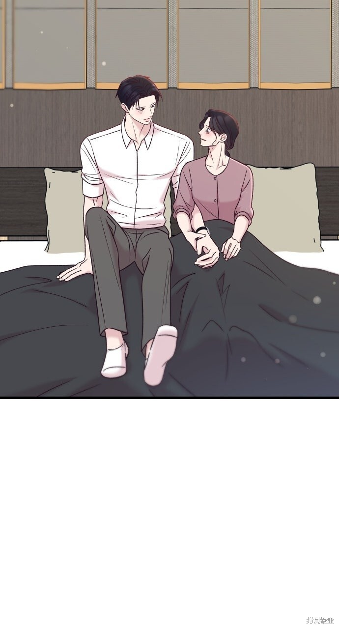 第90话 第88页