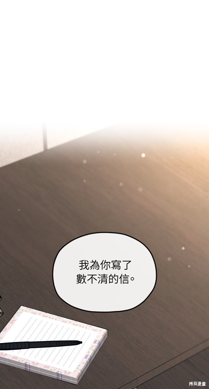 第90话 第98页