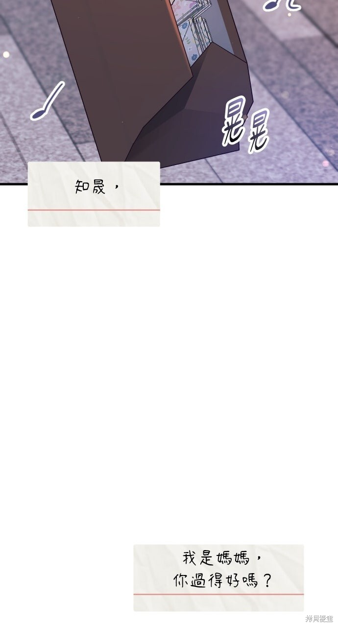 第90话 第102页