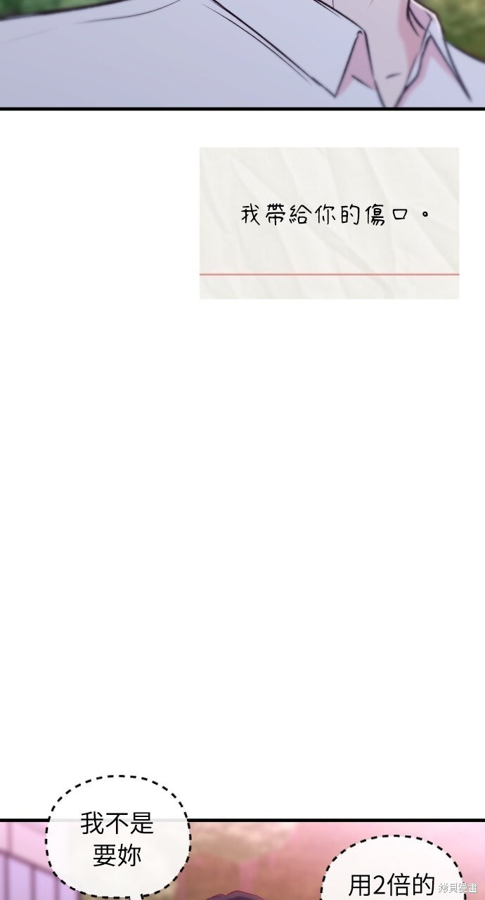 第90话 第107页