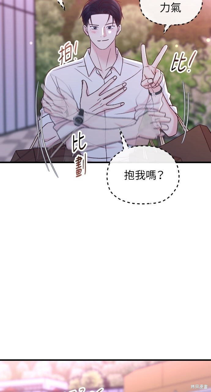 第90话 第108页