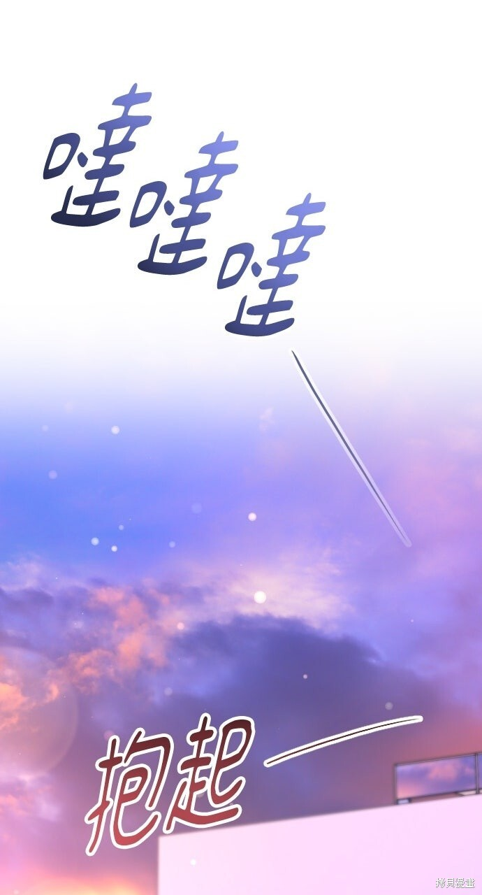 第90话 第111页