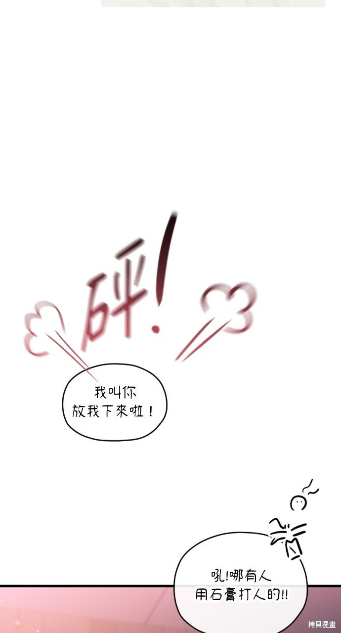 第90话 第115页