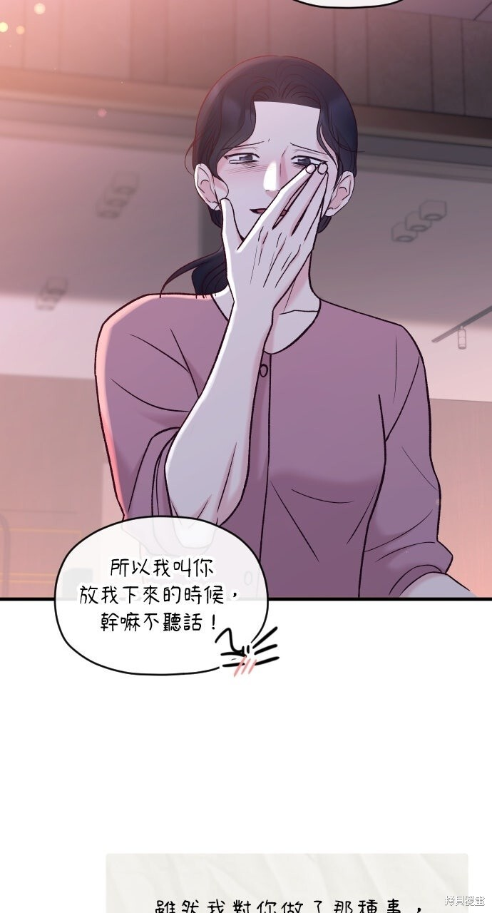 第90话 第116页