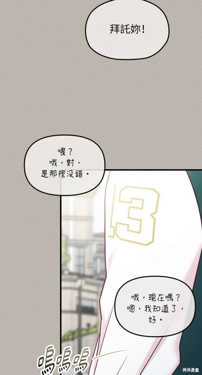 第90话 第126页