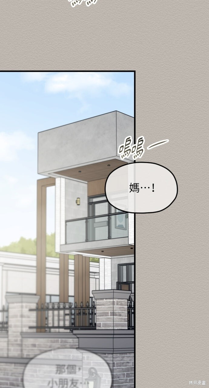 第90话 第128页