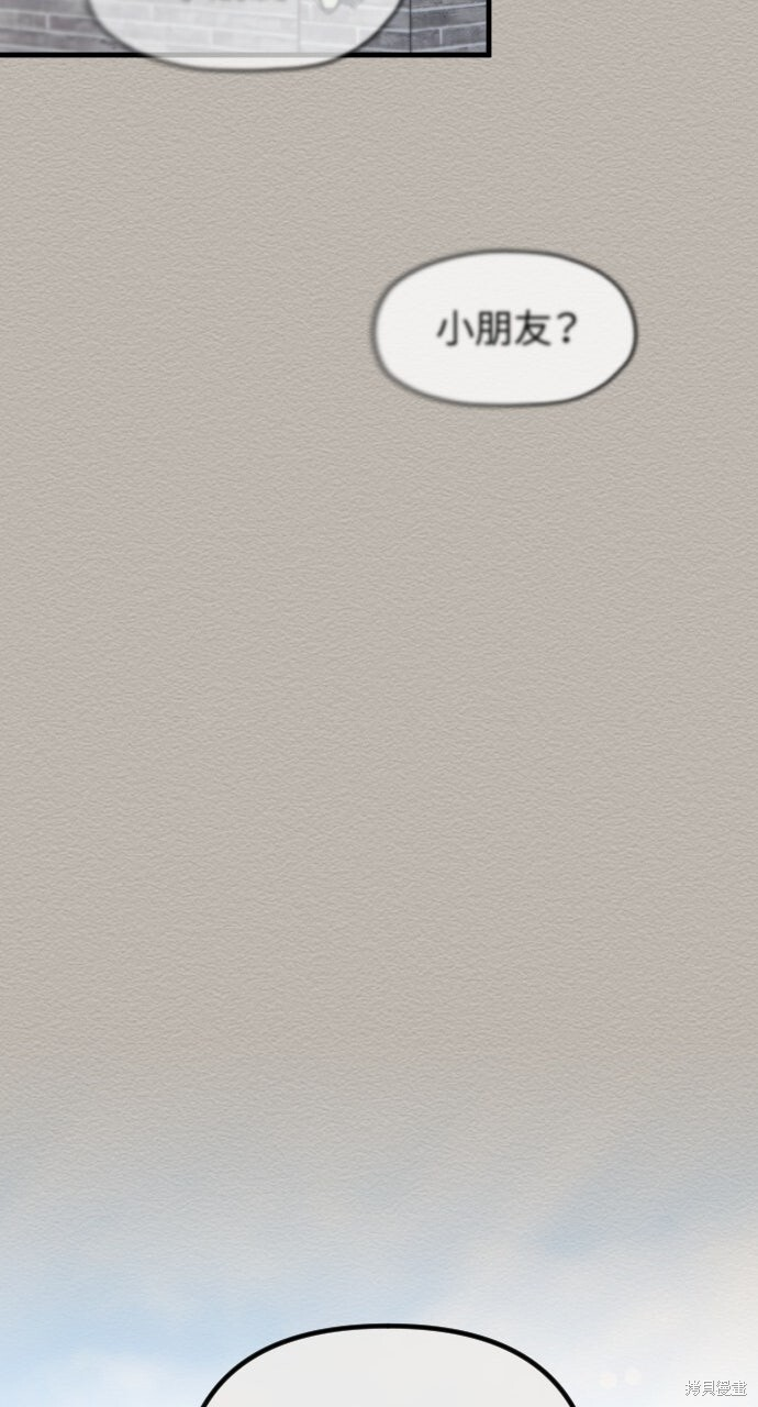 第90话 第129页
