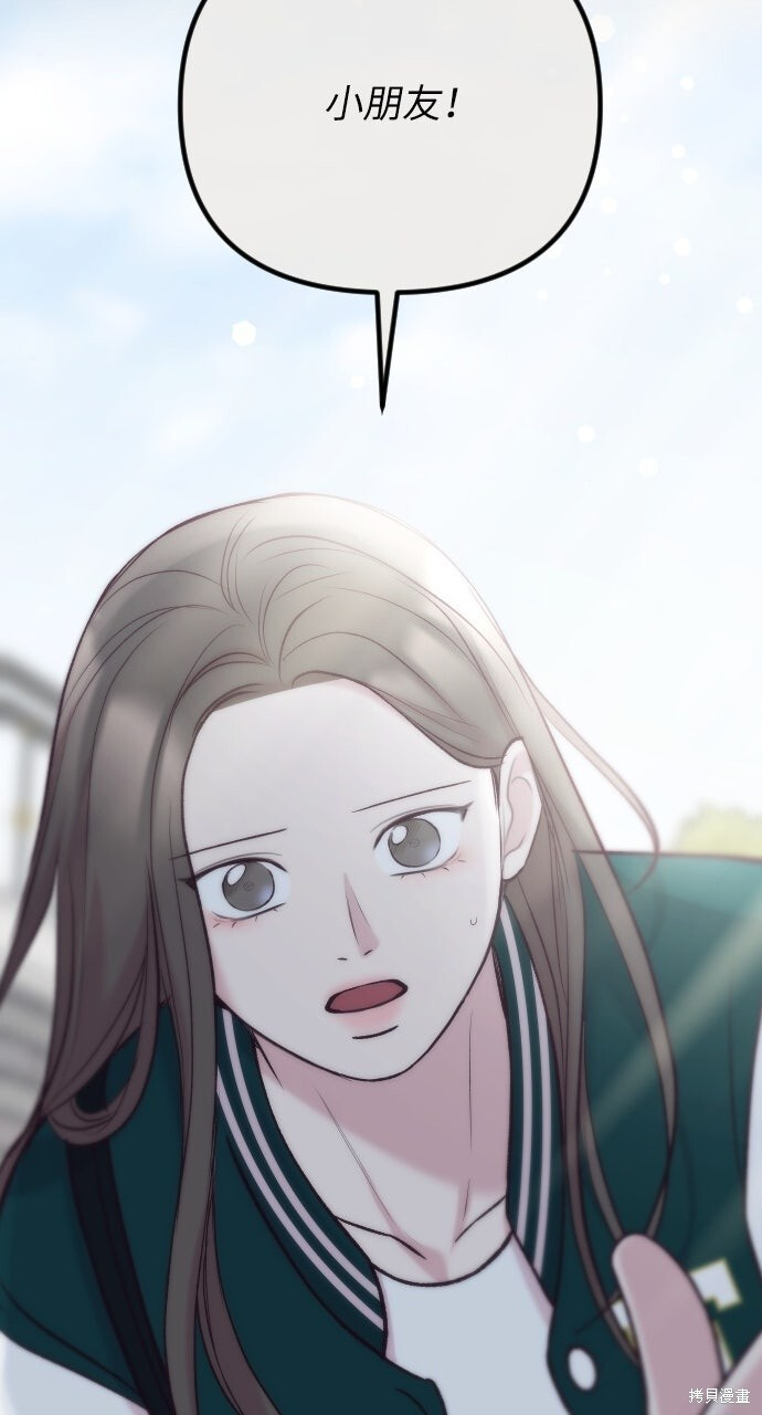 第90话 第130页