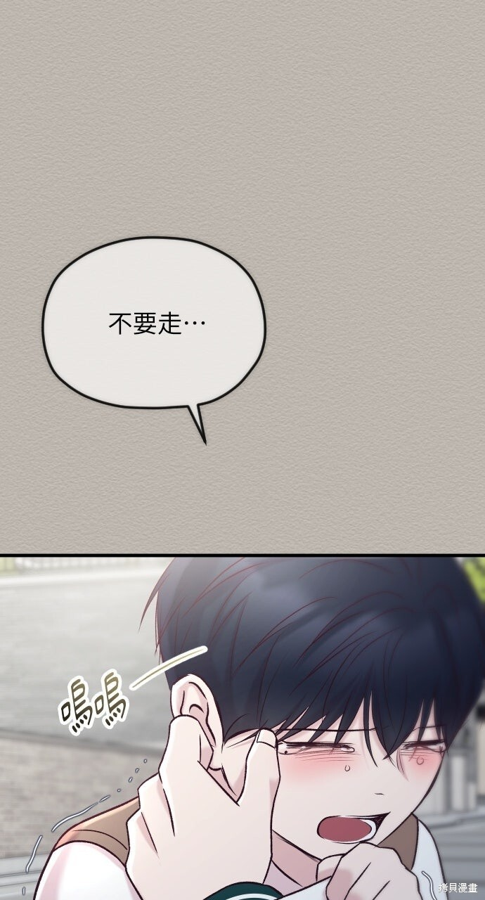 第90话 第133页