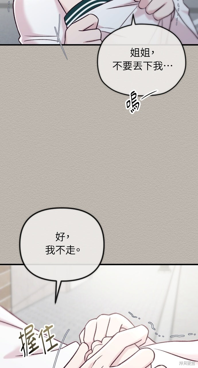 第90话 第134页