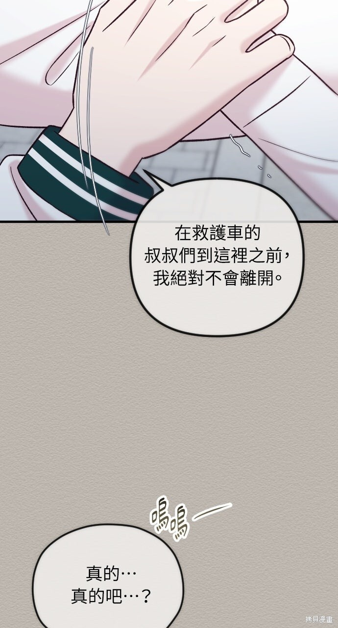 第90话 第135页
