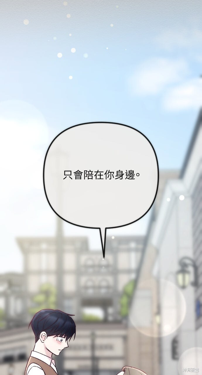 第90话 第137页