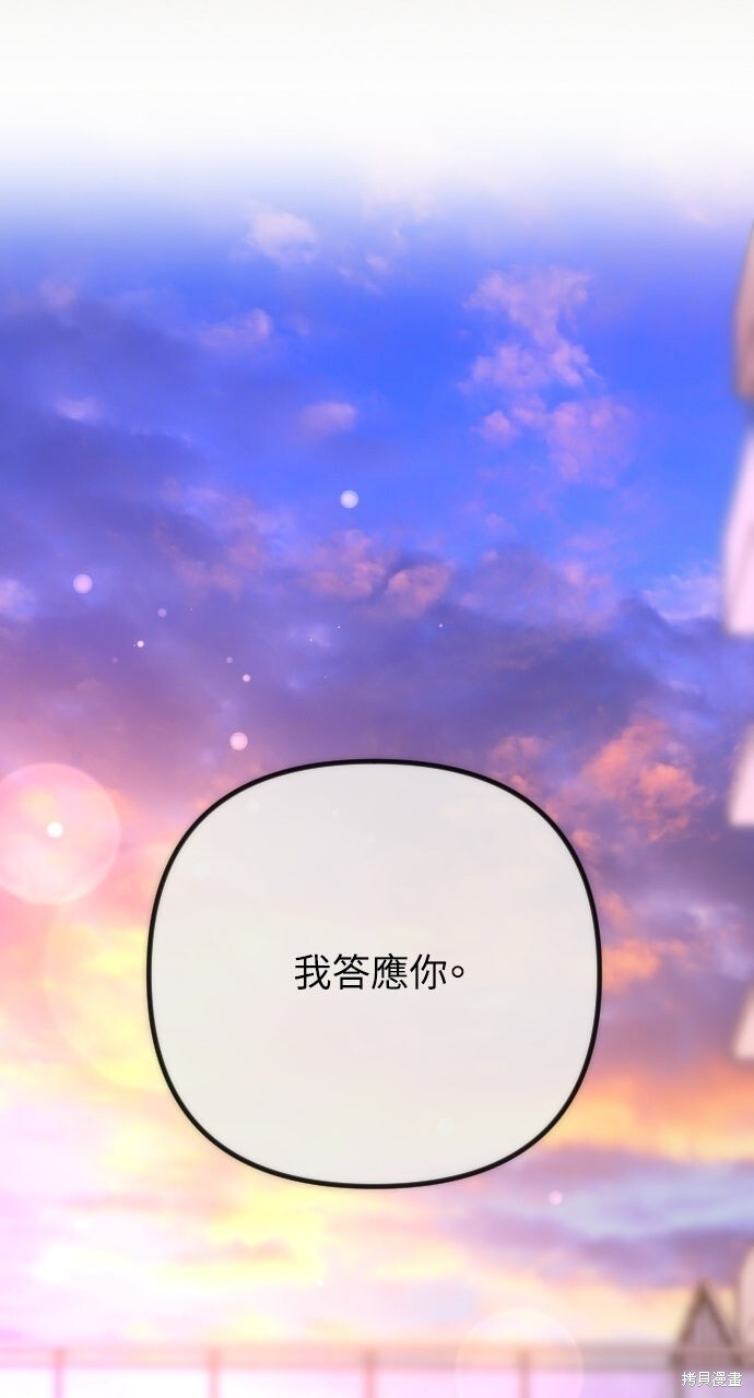 第90话 第139页