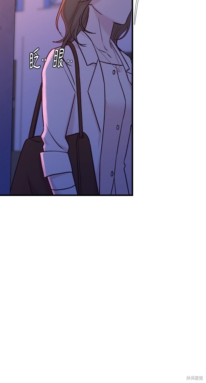 第91话 第10页