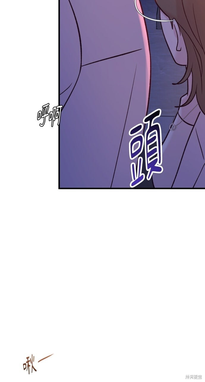第91话 第12页