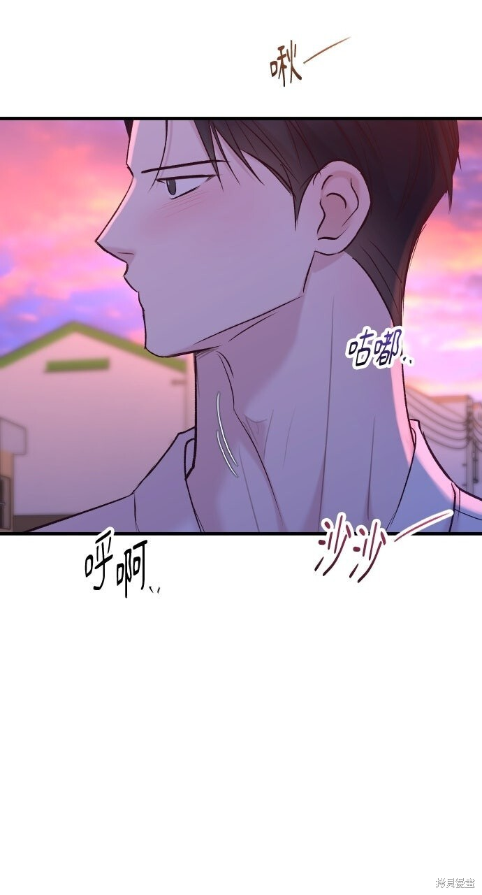 第91话 第13页