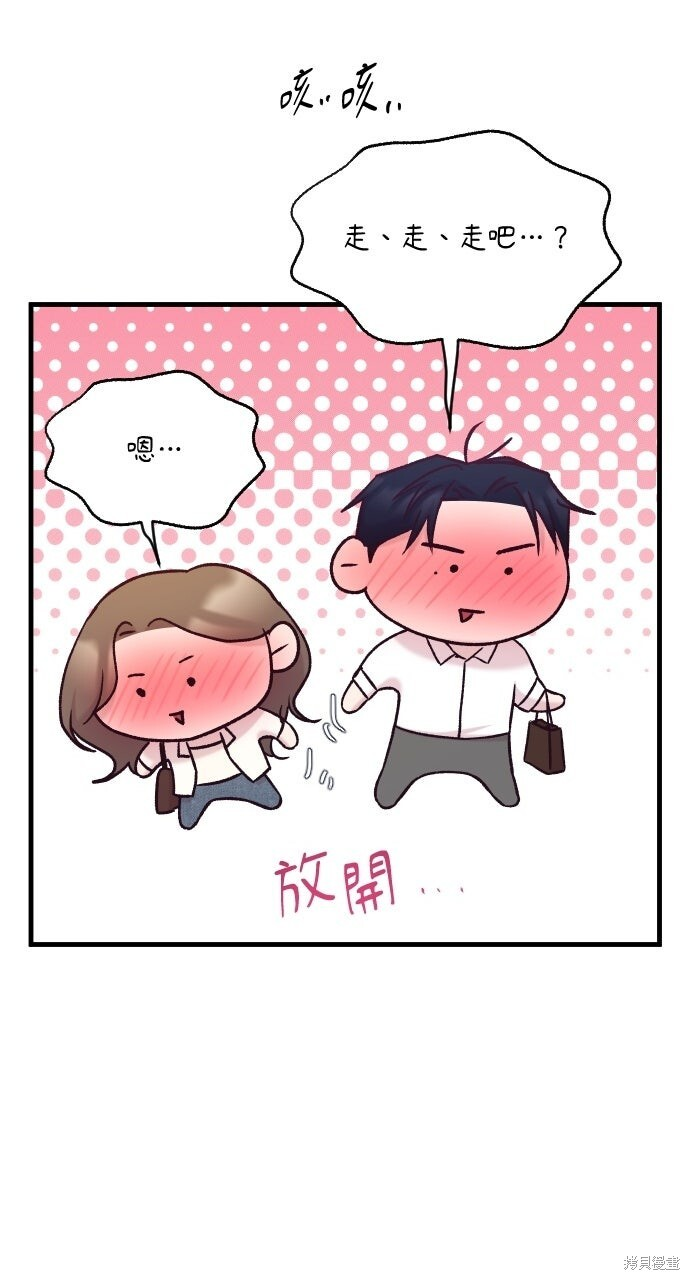 第91话 第14页