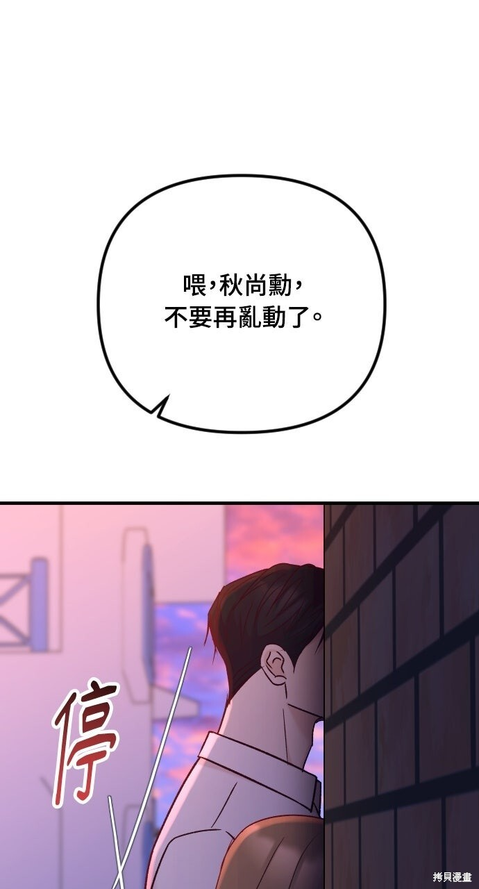 第91话 第15页