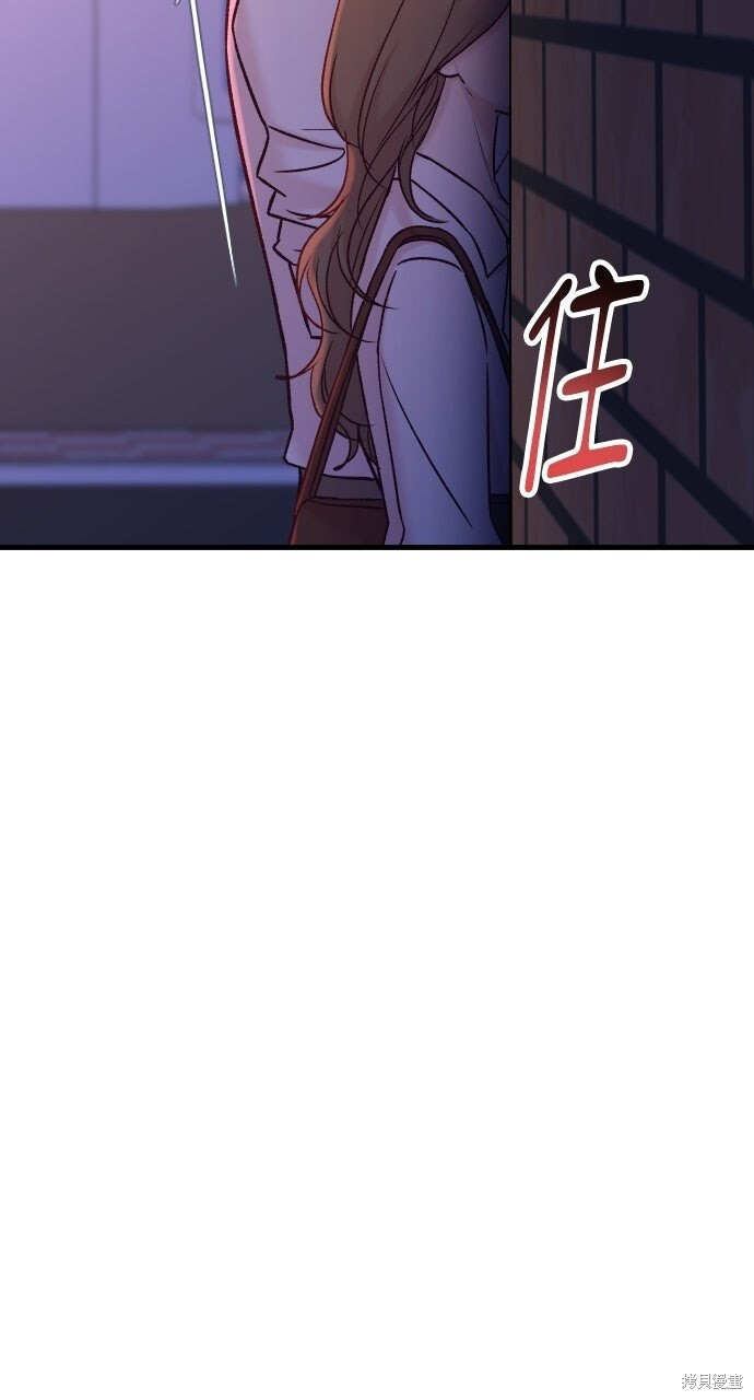 第91话 第16页