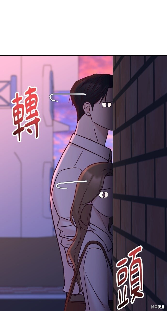 第91话 第17页