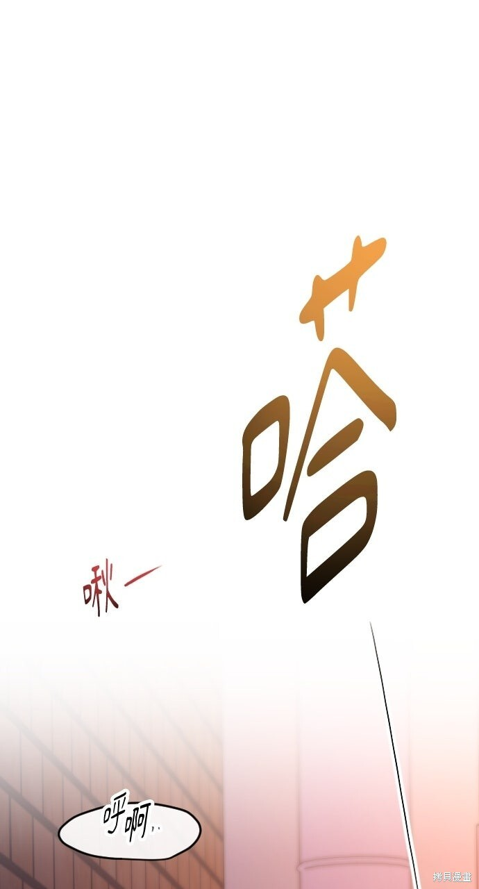 第91话 第20页