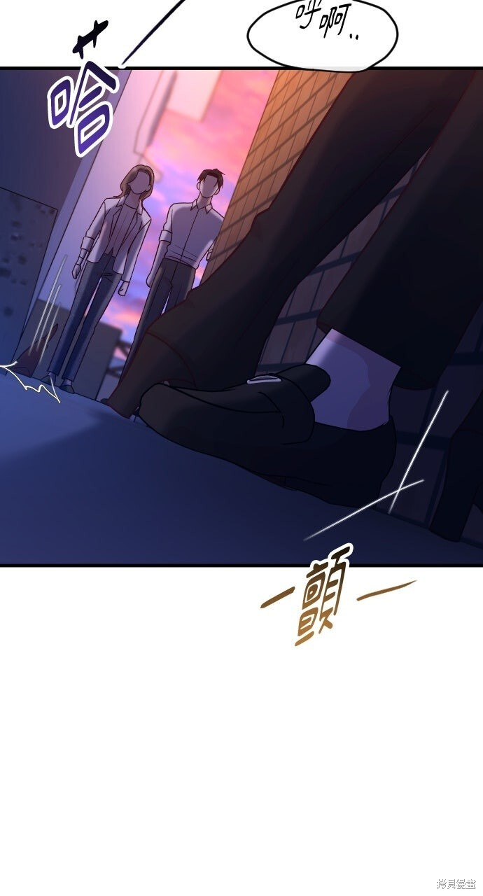 第91话 第23页