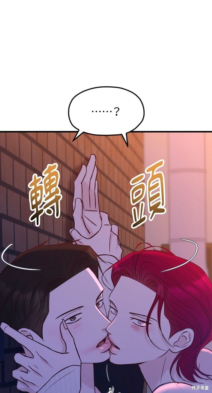 第91话 第24页