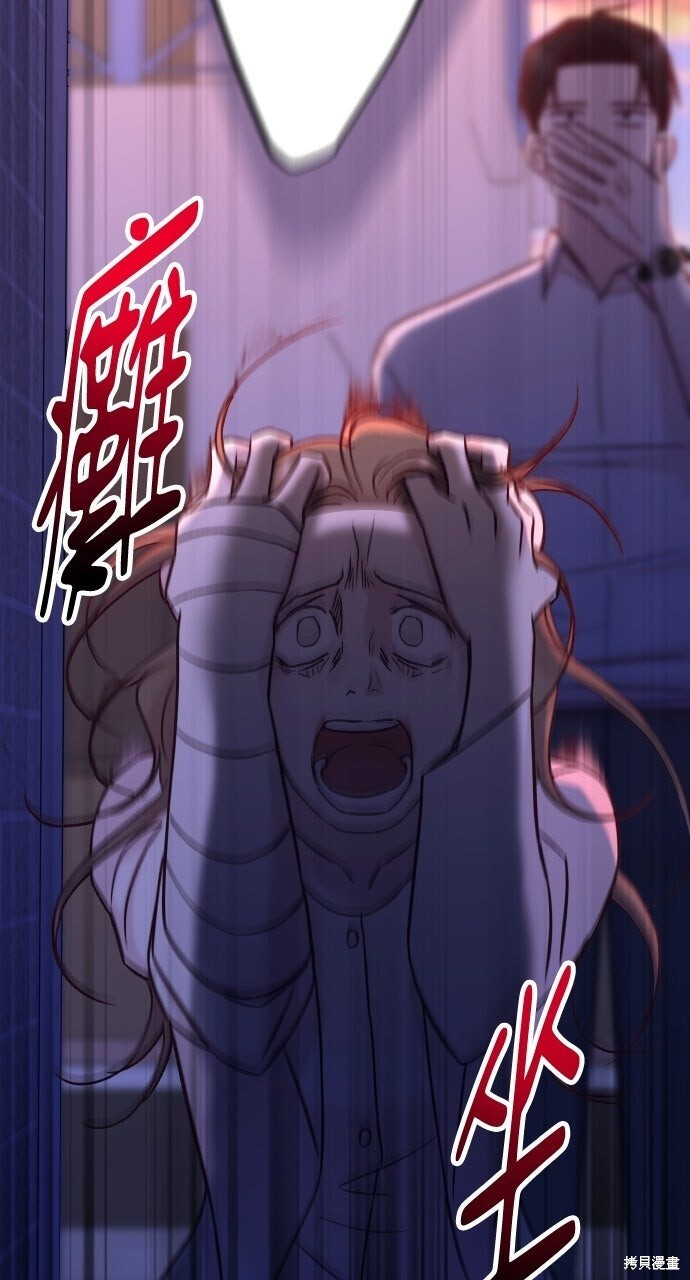 第91话 第27页
