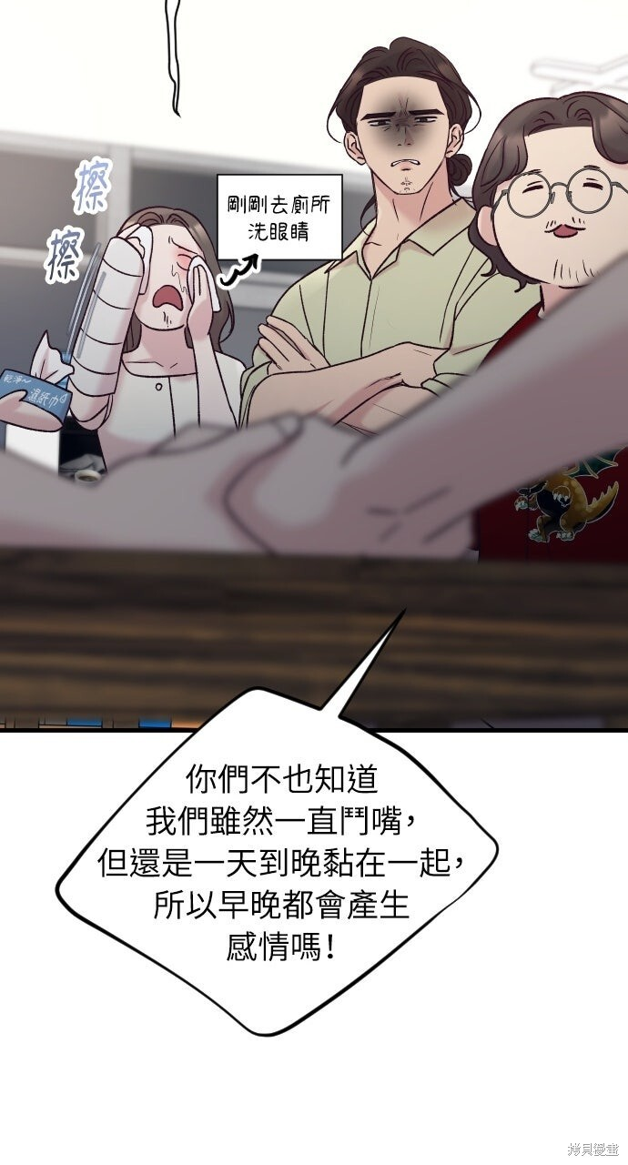 第91话 第34页