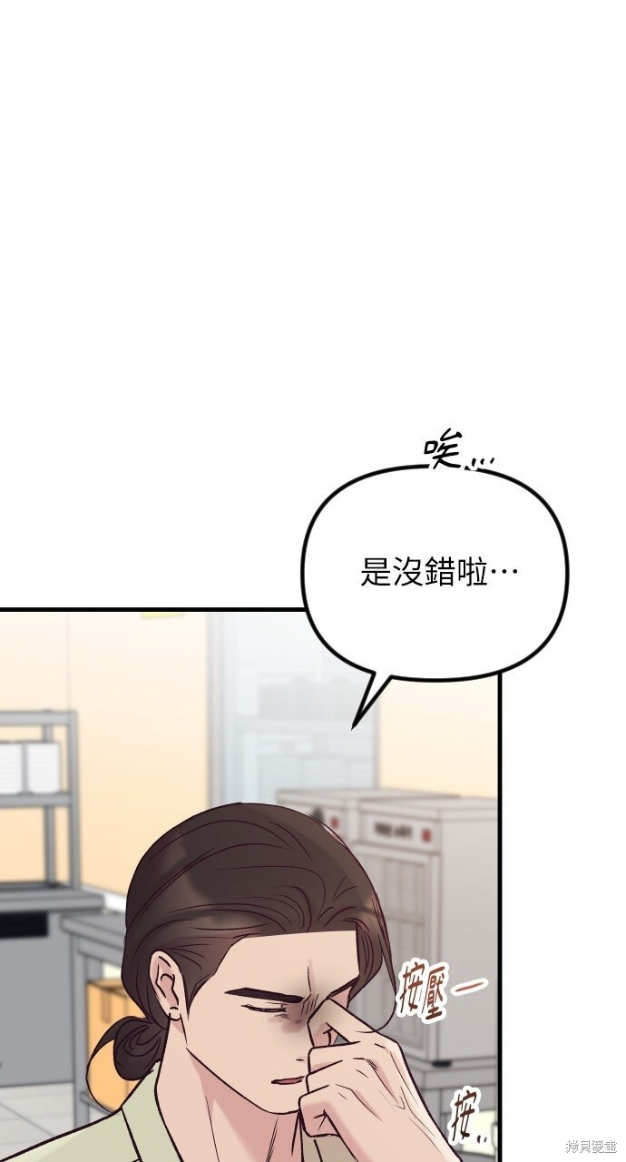第91话 第35页