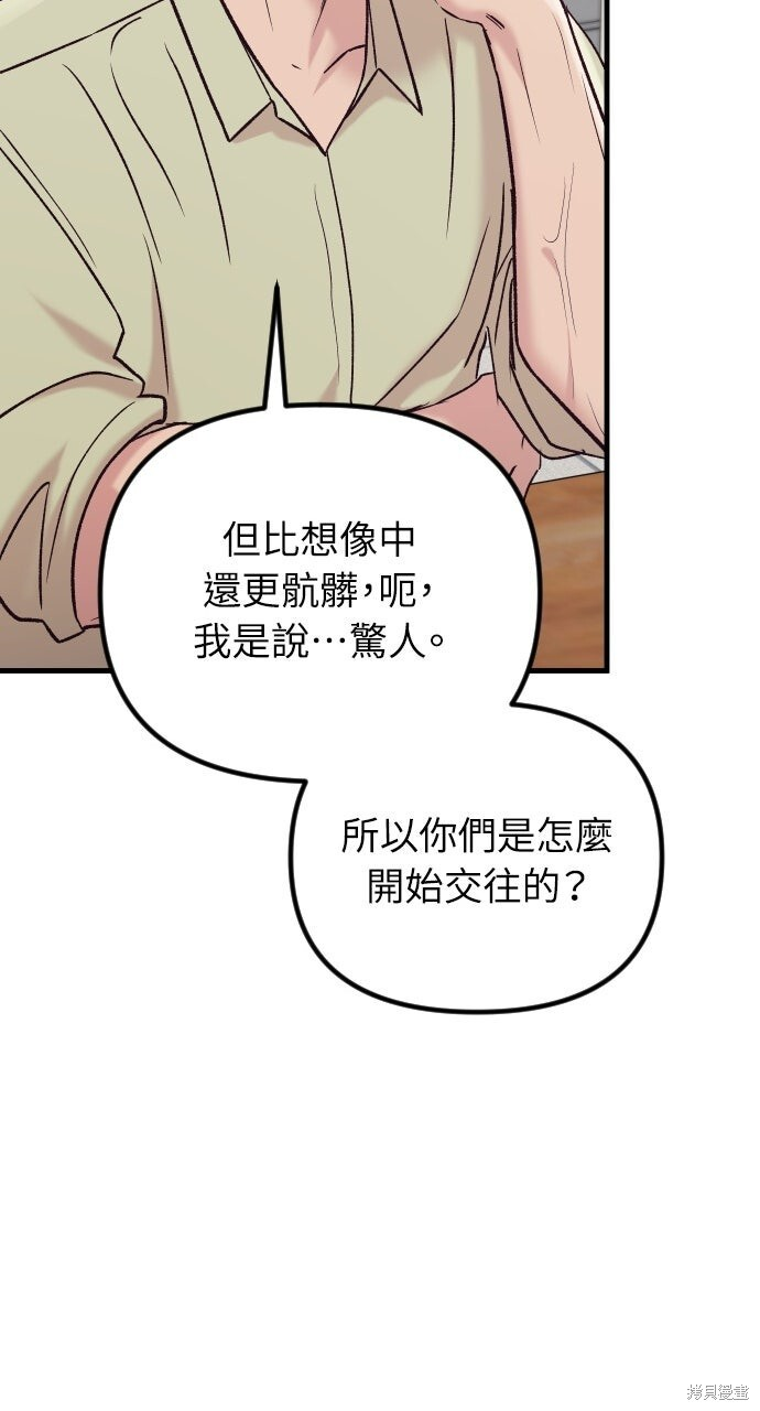 第91话 第36页