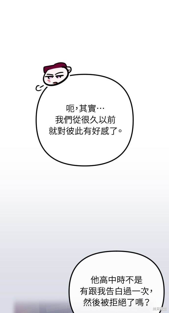 第91话 第37页