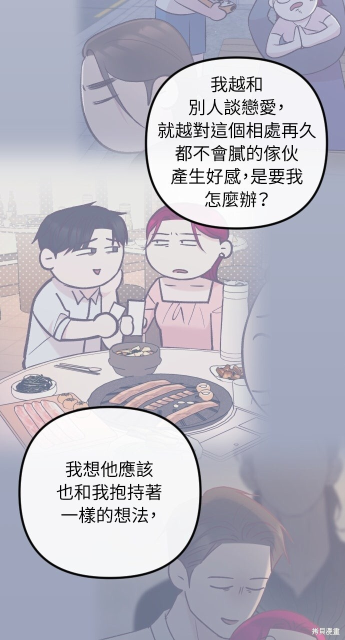第91话 第39页