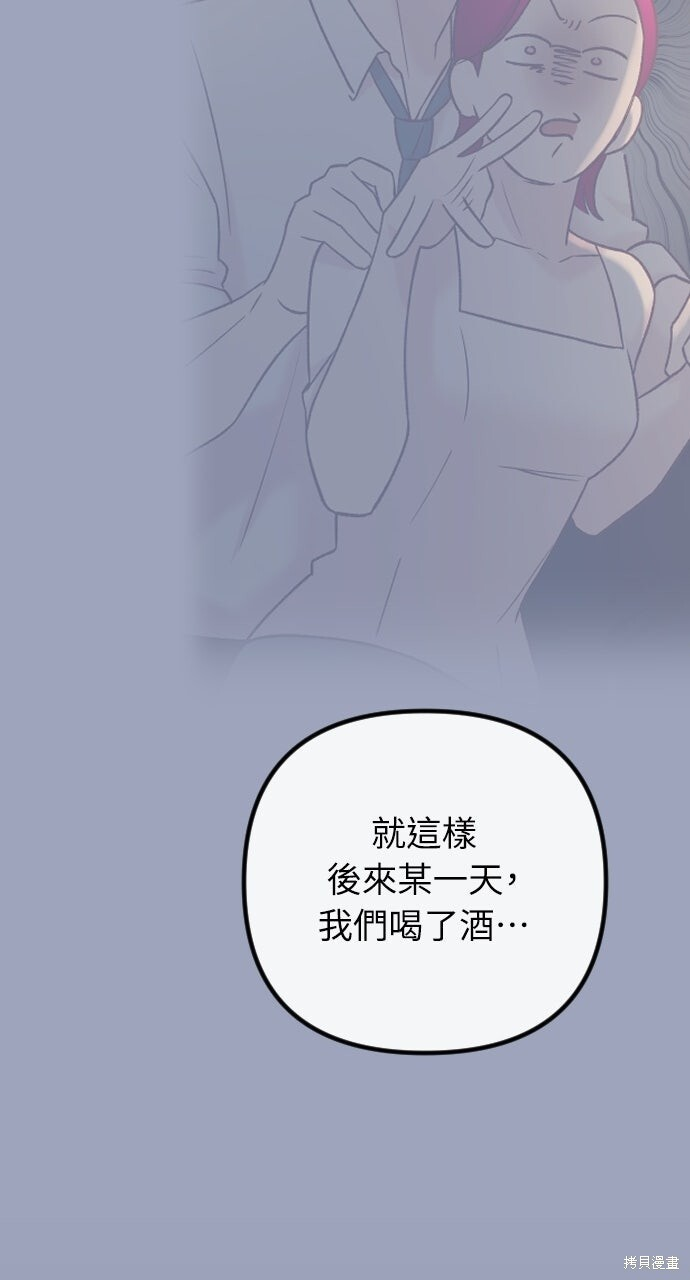 第91话 第40页