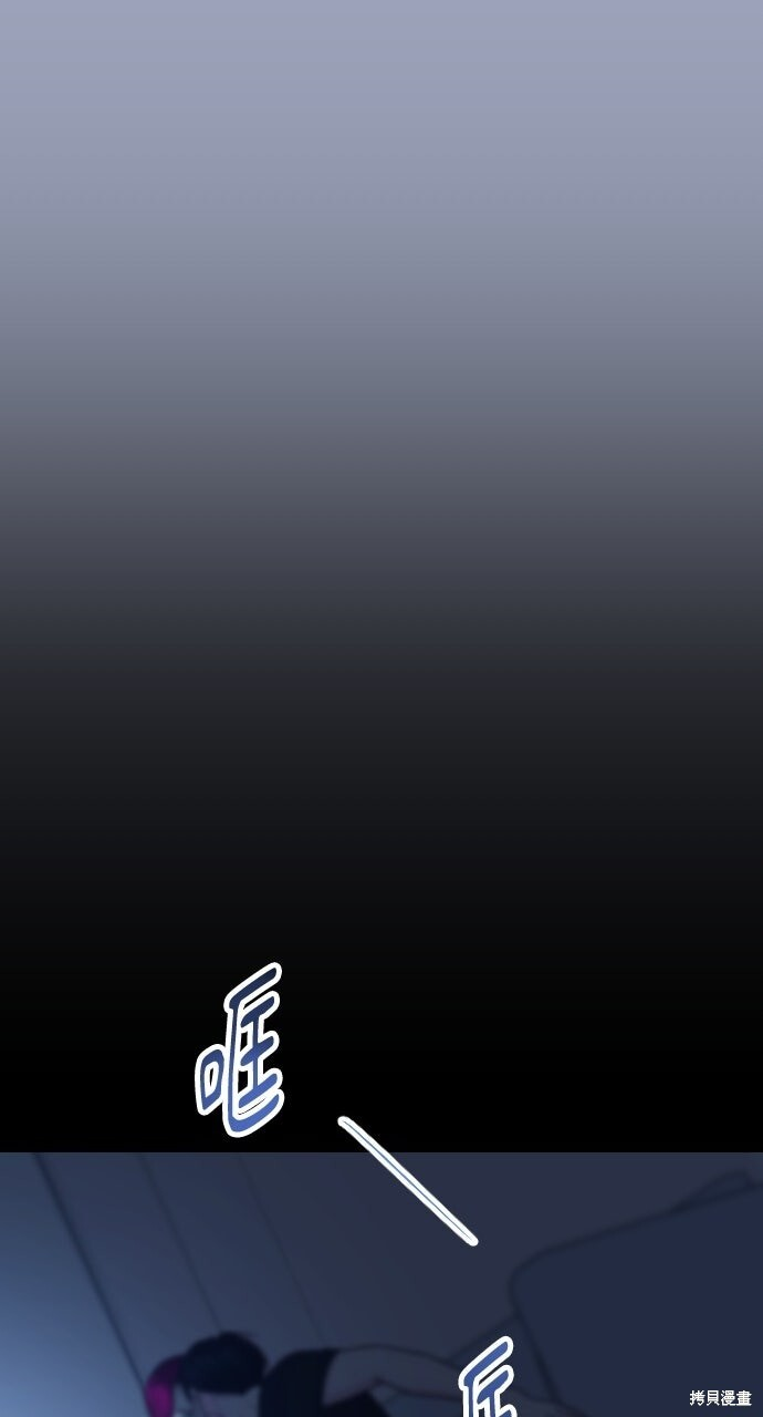 第91话 第41页