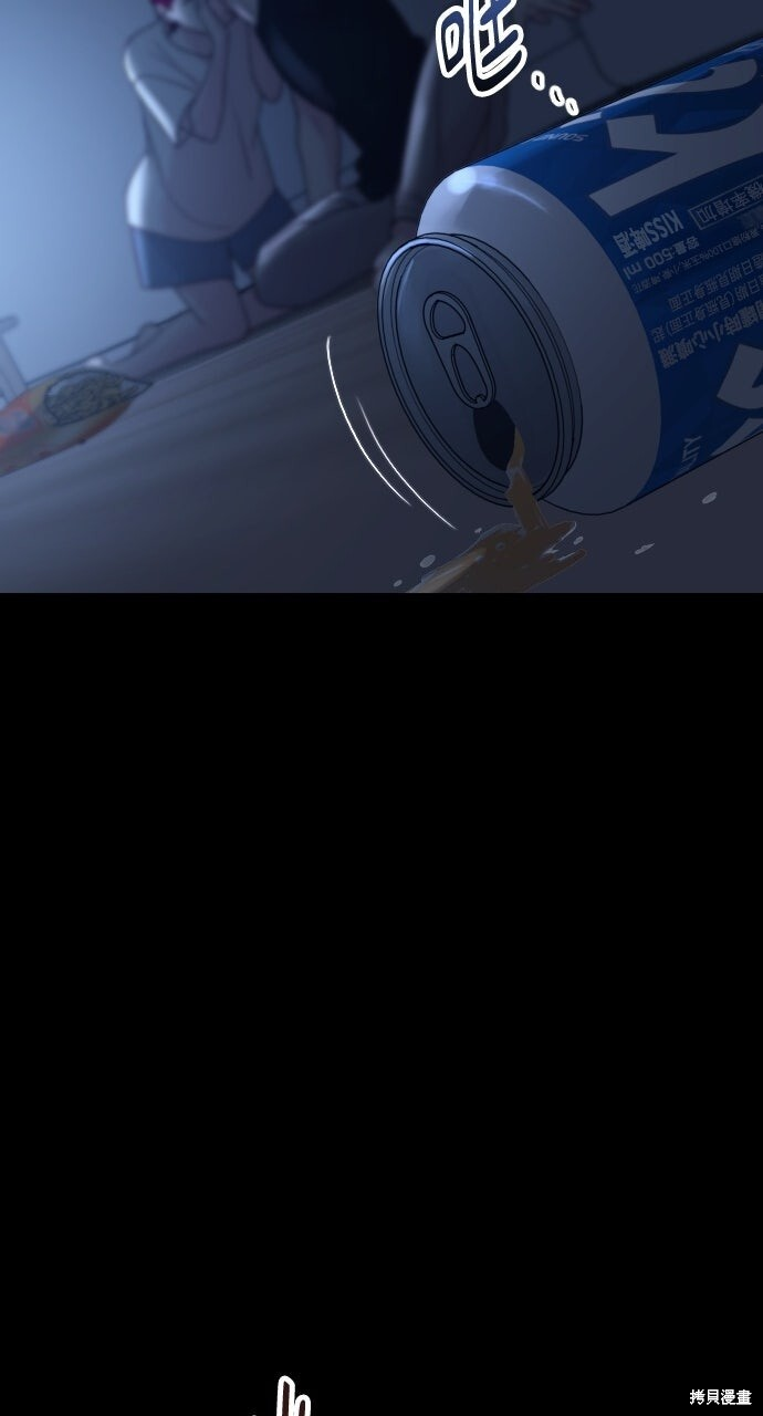 第91话 第42页
