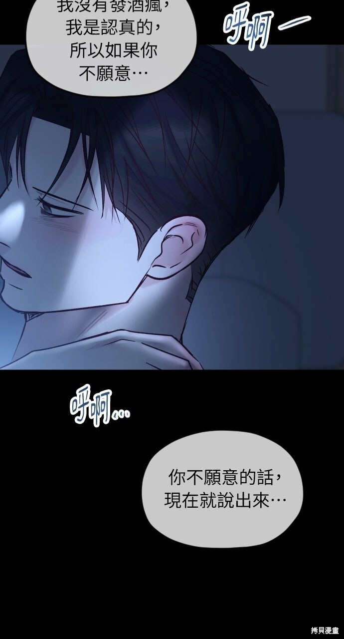 第91话 第45页