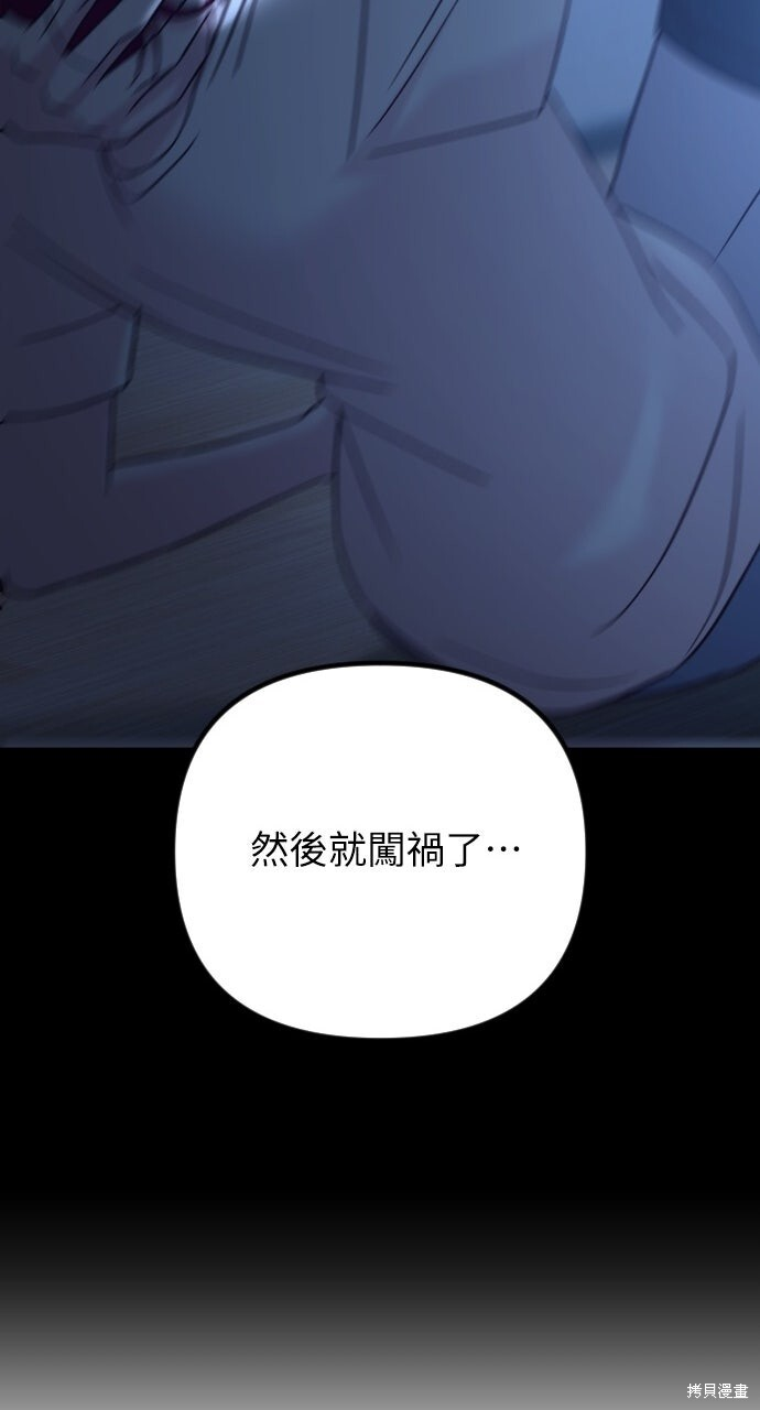 第91话 第48页