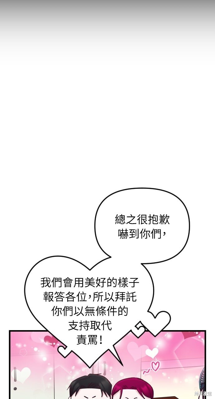 第91话 第49页
