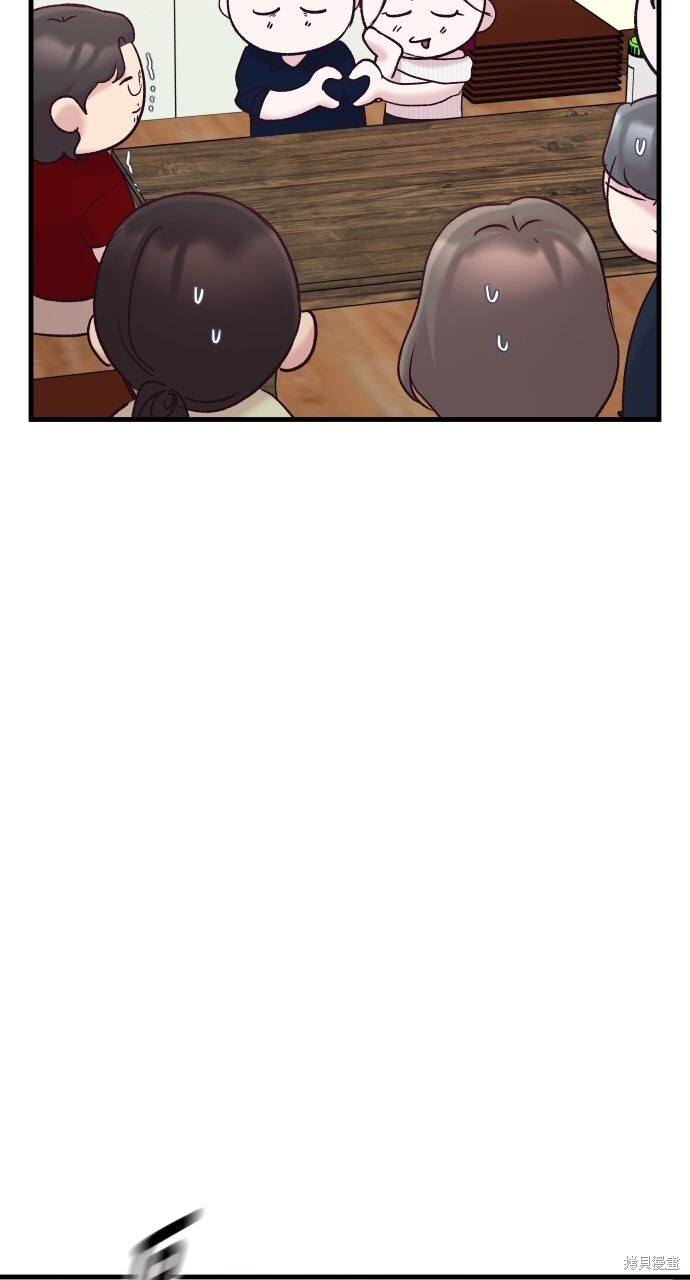 第91话 第50页