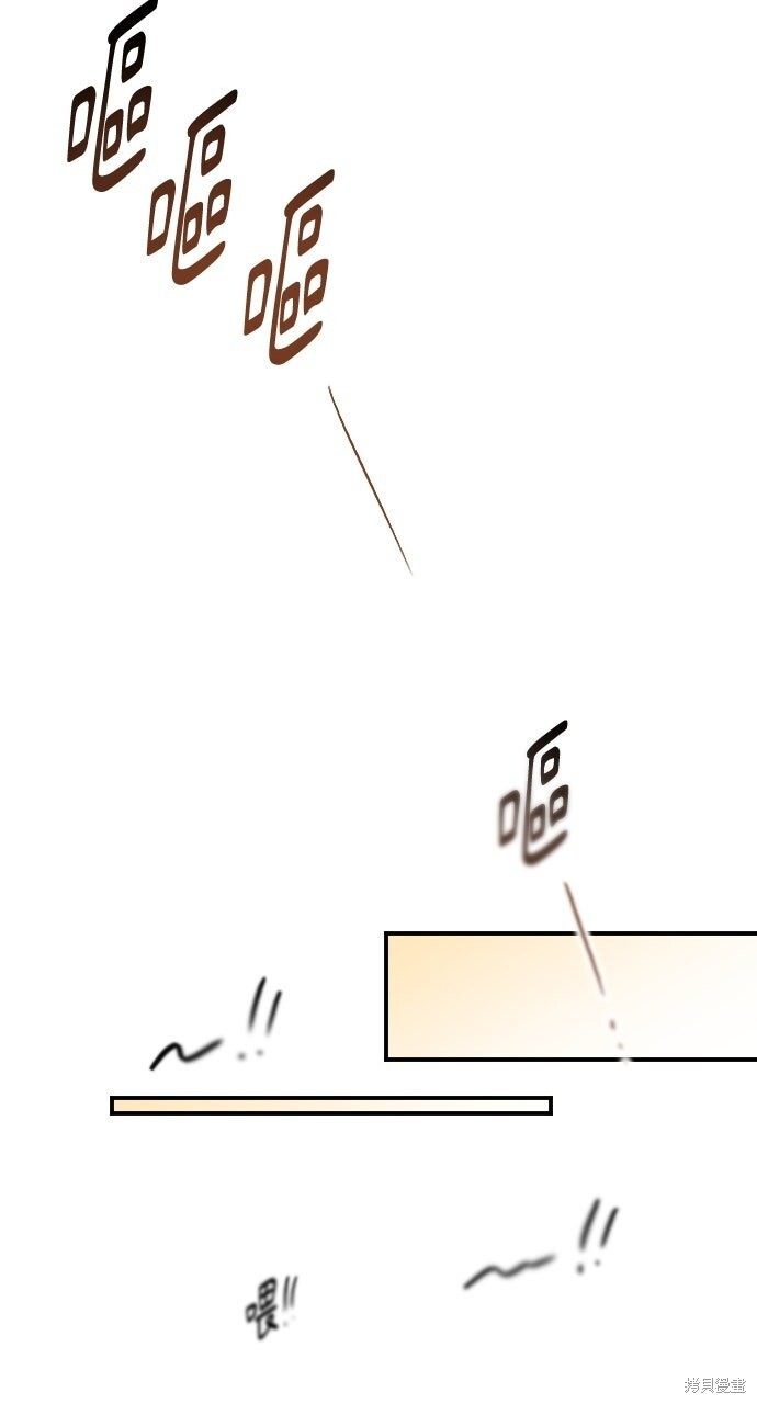 第91话 第54页