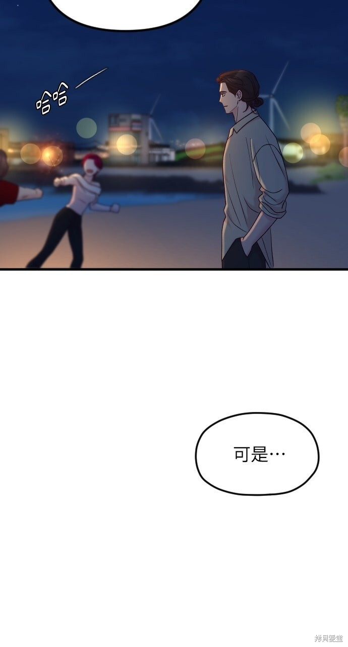 第91话 第63页