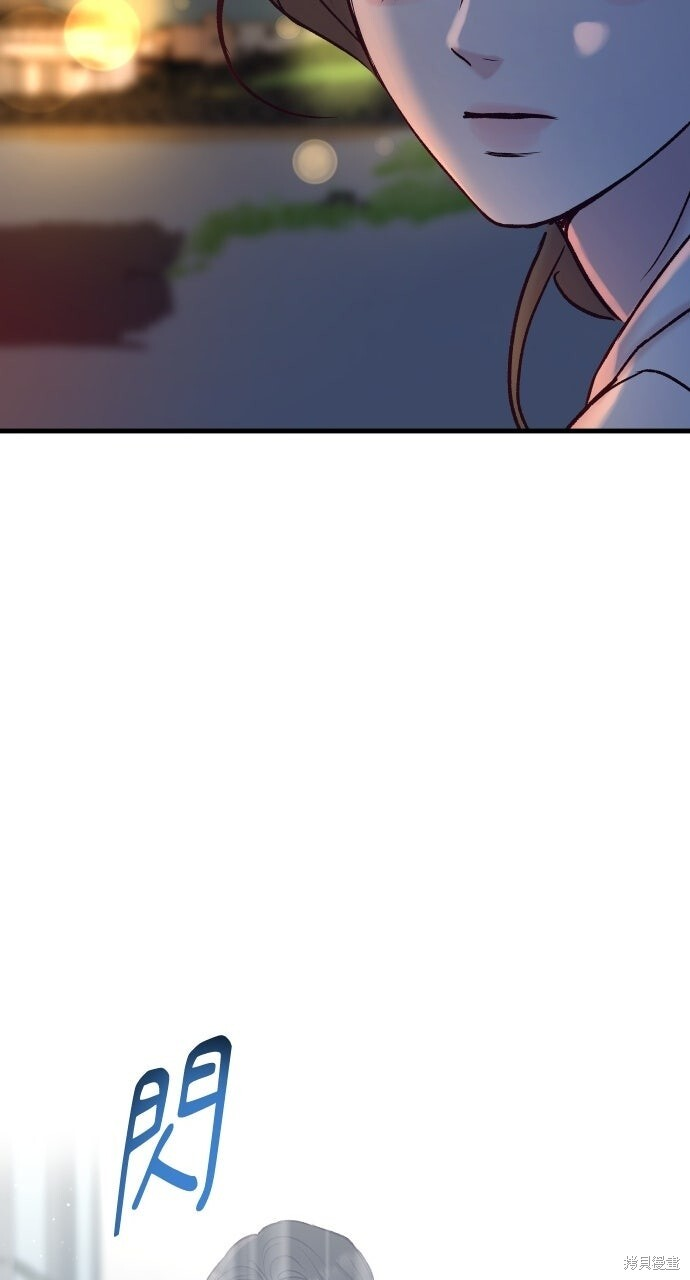 第91话 第67页