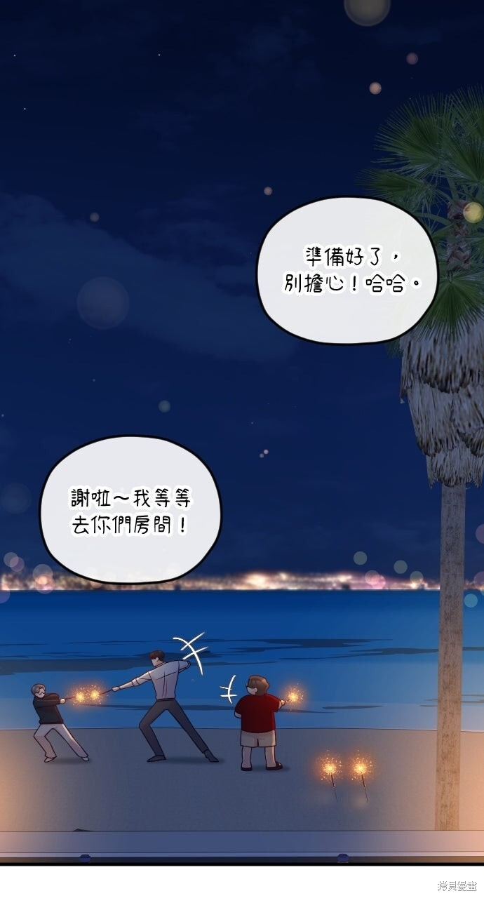 第91话 第79页