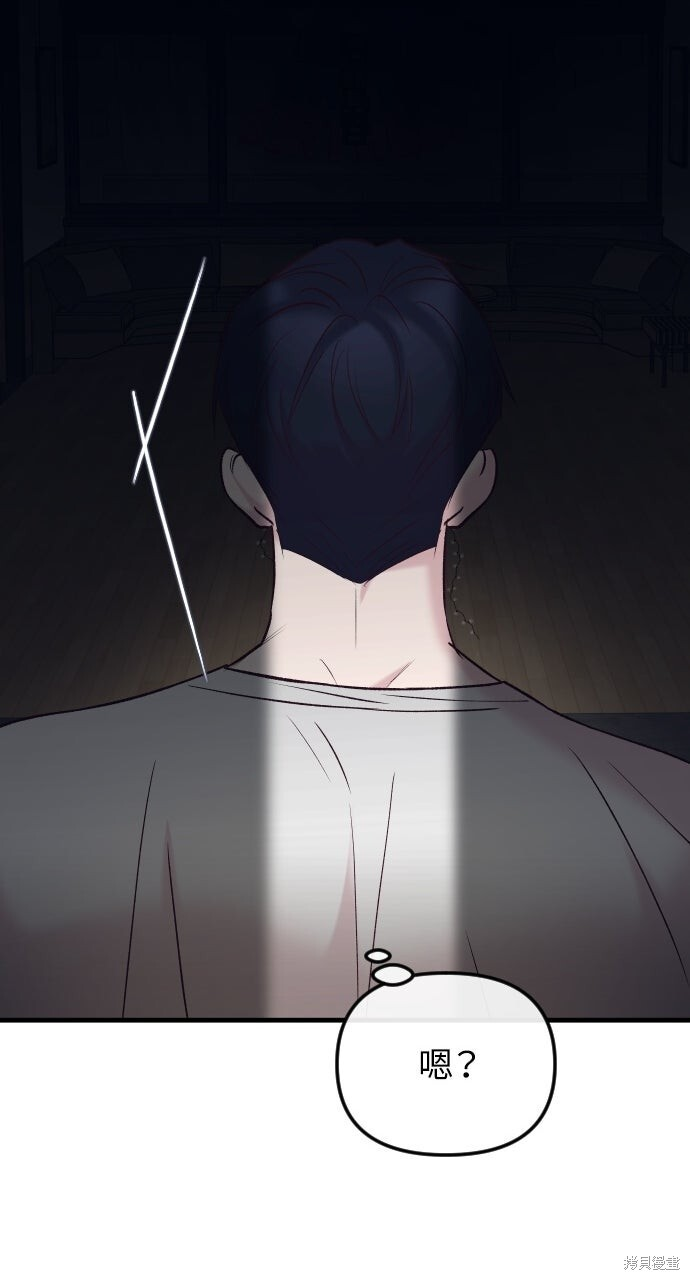 第91话 第86页
