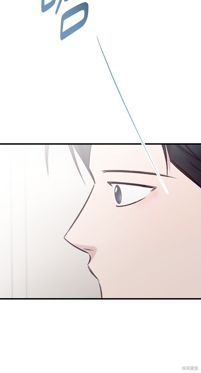 第91话 第89页