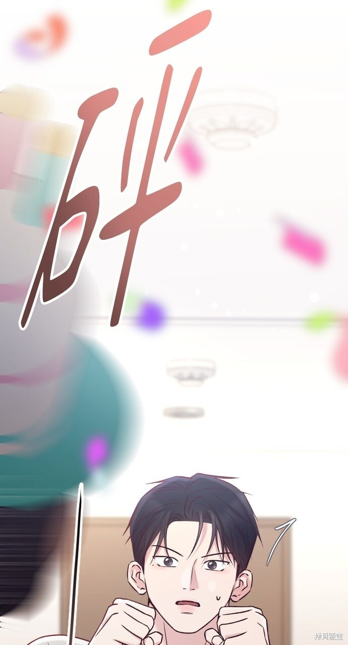 第91话 第93页