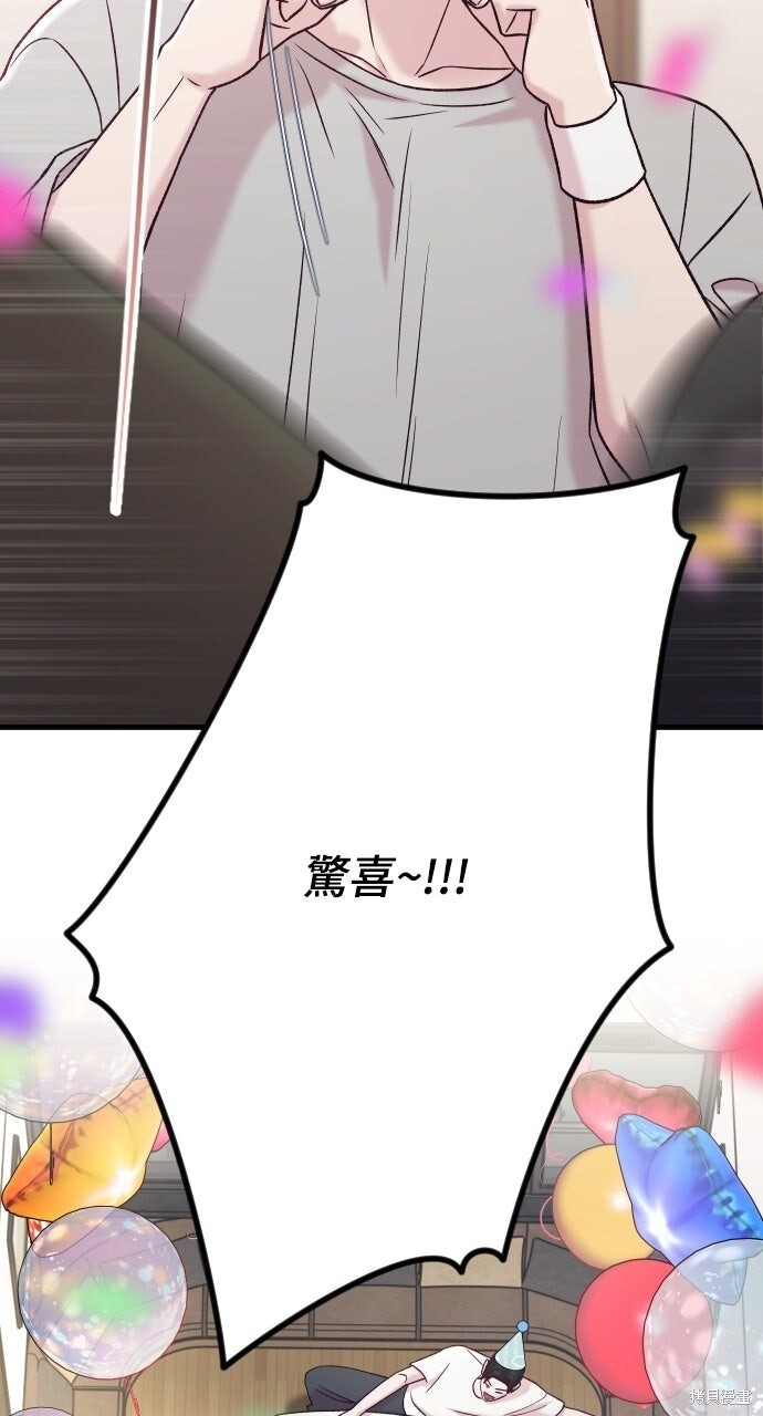 第91话 第94页