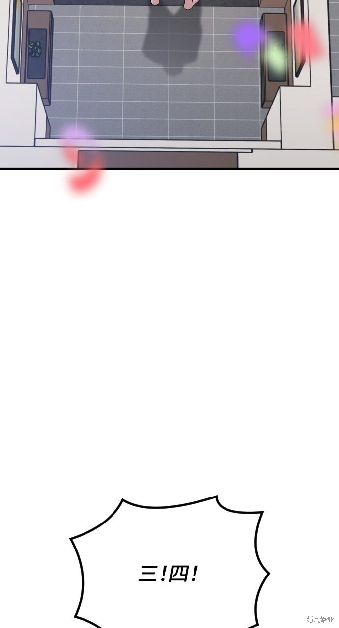 第91话 第96页