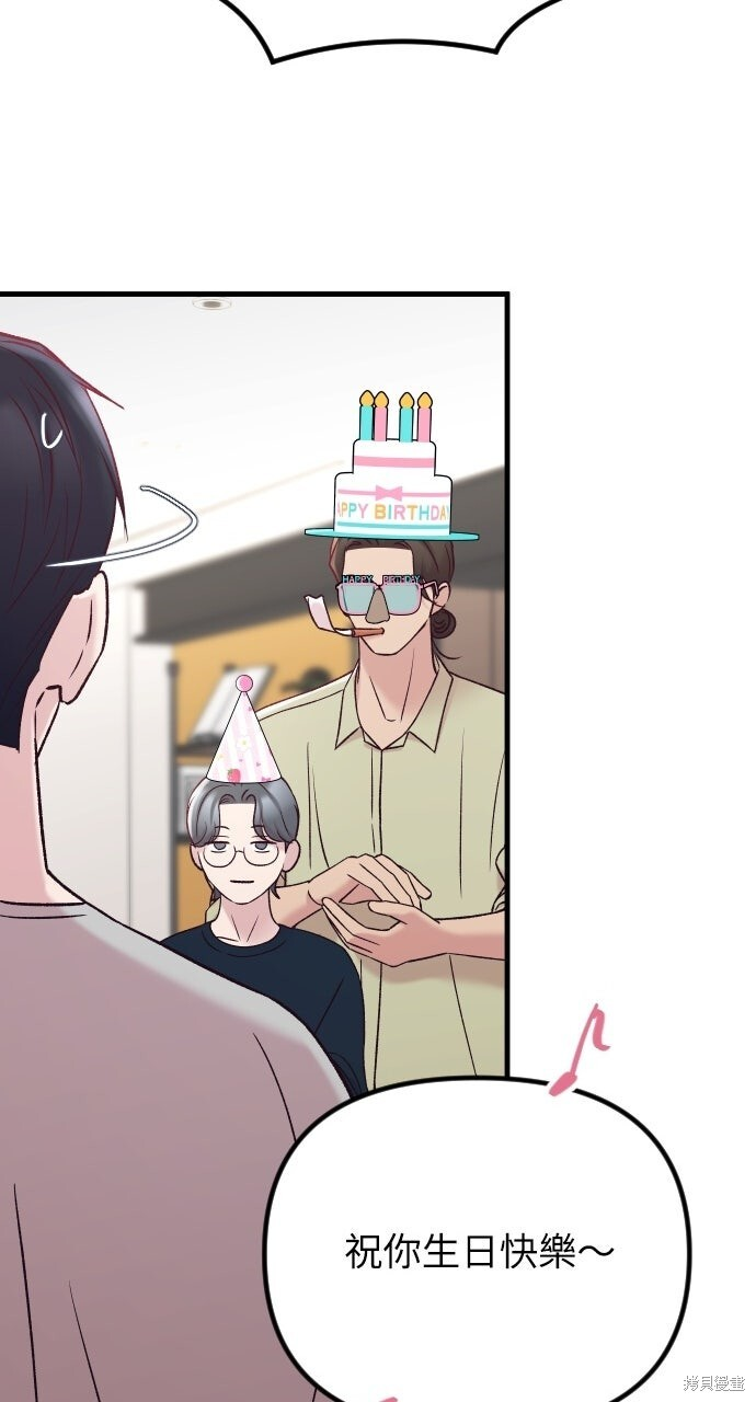 第91话 第97页